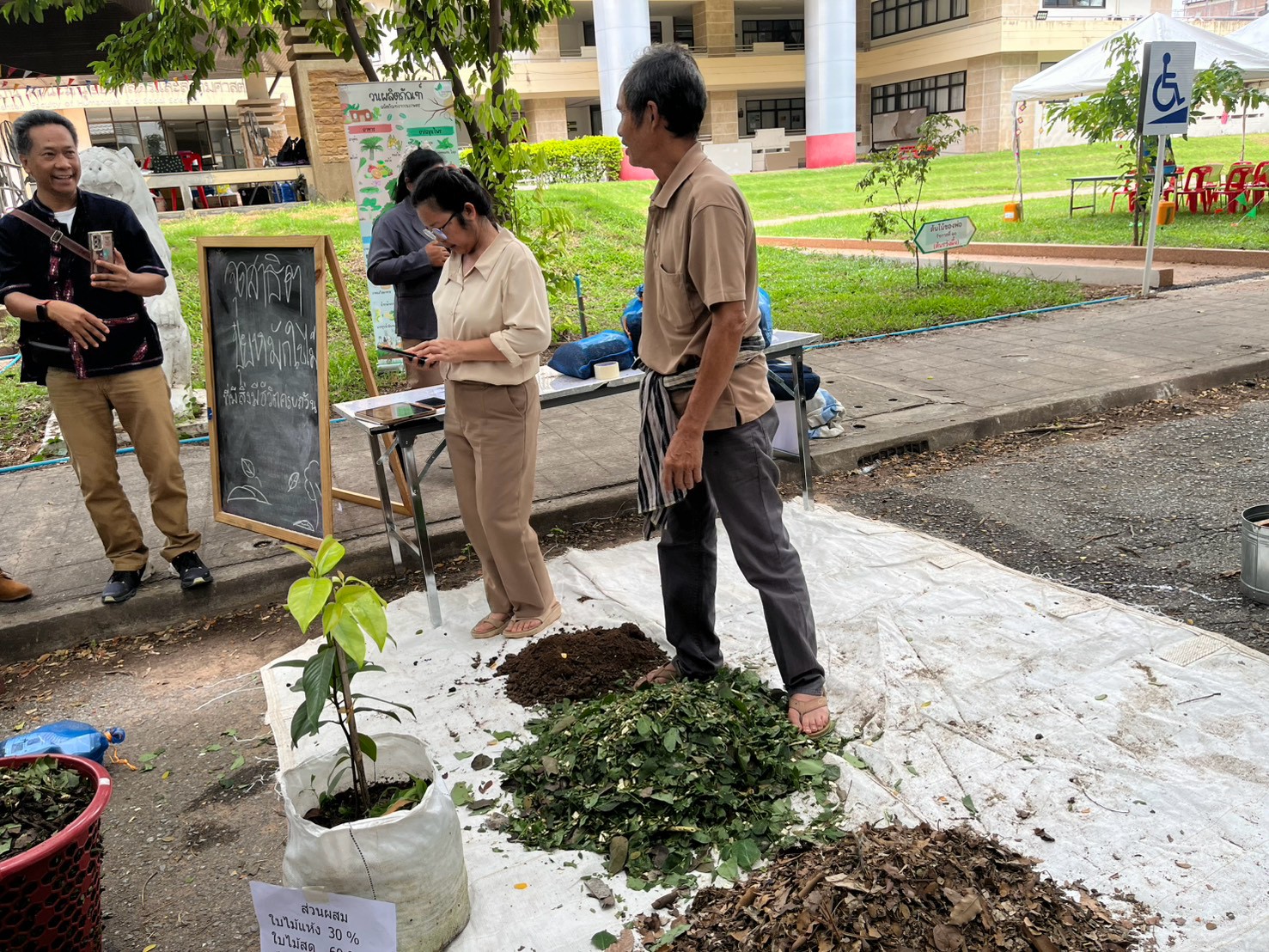 title - ส.ป.ก.แพร่ เข้าร่วมโครงการสัมมนาเชิงปฏิบัติการ “การสร้างและพัฒนาเครือข่ายต้นแบบเกษตรกรรมยั่งยืนในเขตปฏิรูปที่ดิน” 